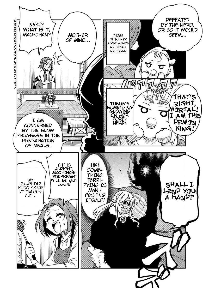 Read My Daughter Might be The Demon King Reincarnated Manga Online