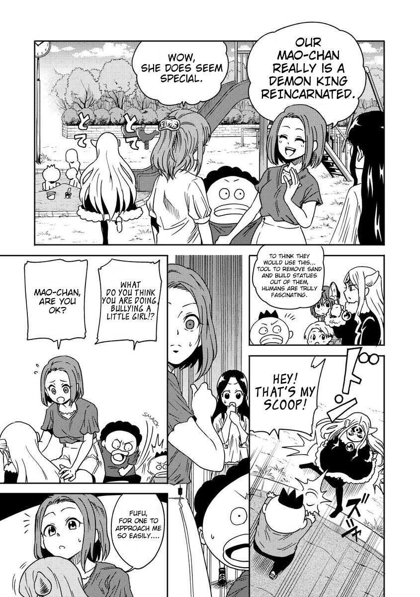 Read My Daughter Might be The Demon King Reincarnated Manga Online