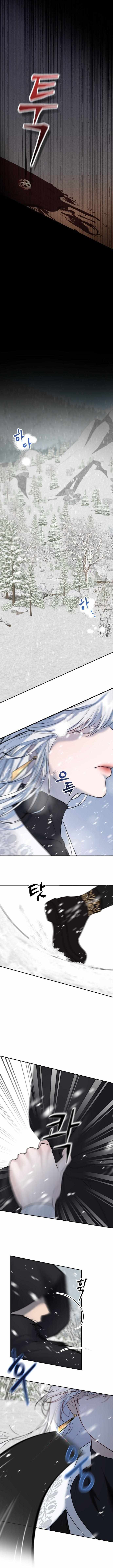 Read My Dear Liar Manga Online