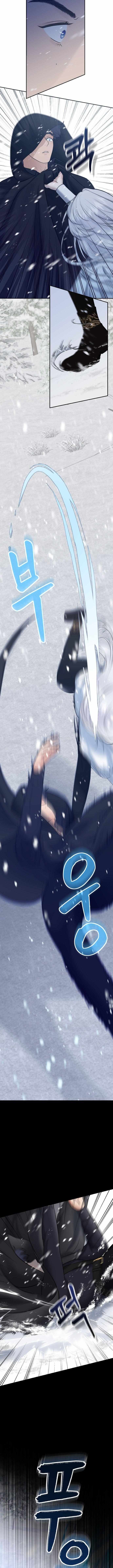 Read My Dear Liar Manga Online