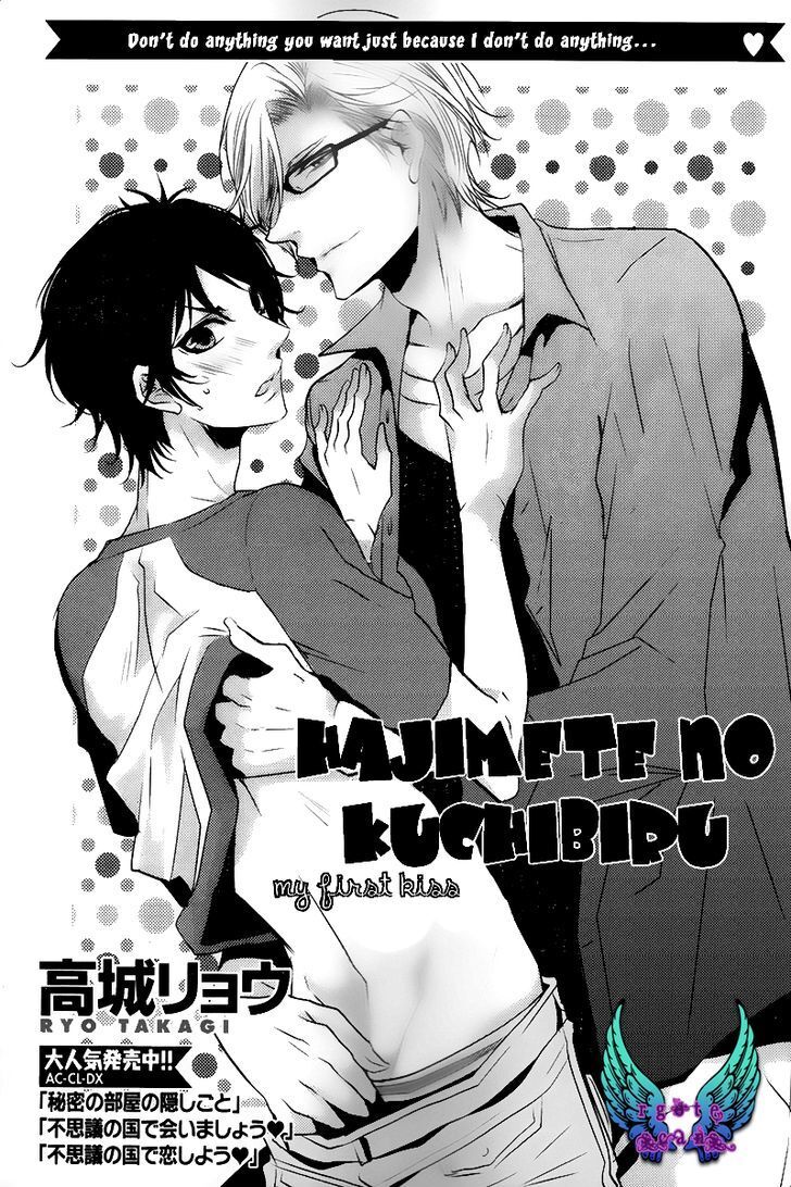 Read My First Kiss Manga Online