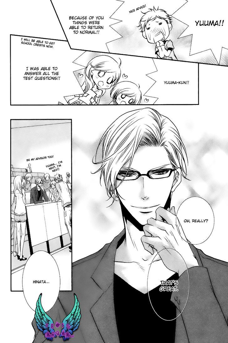 Read My First Kiss Manga Online