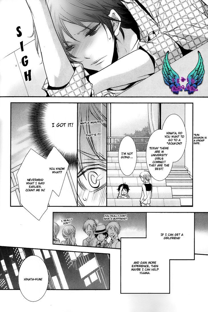 Read My First Kiss Manga Online