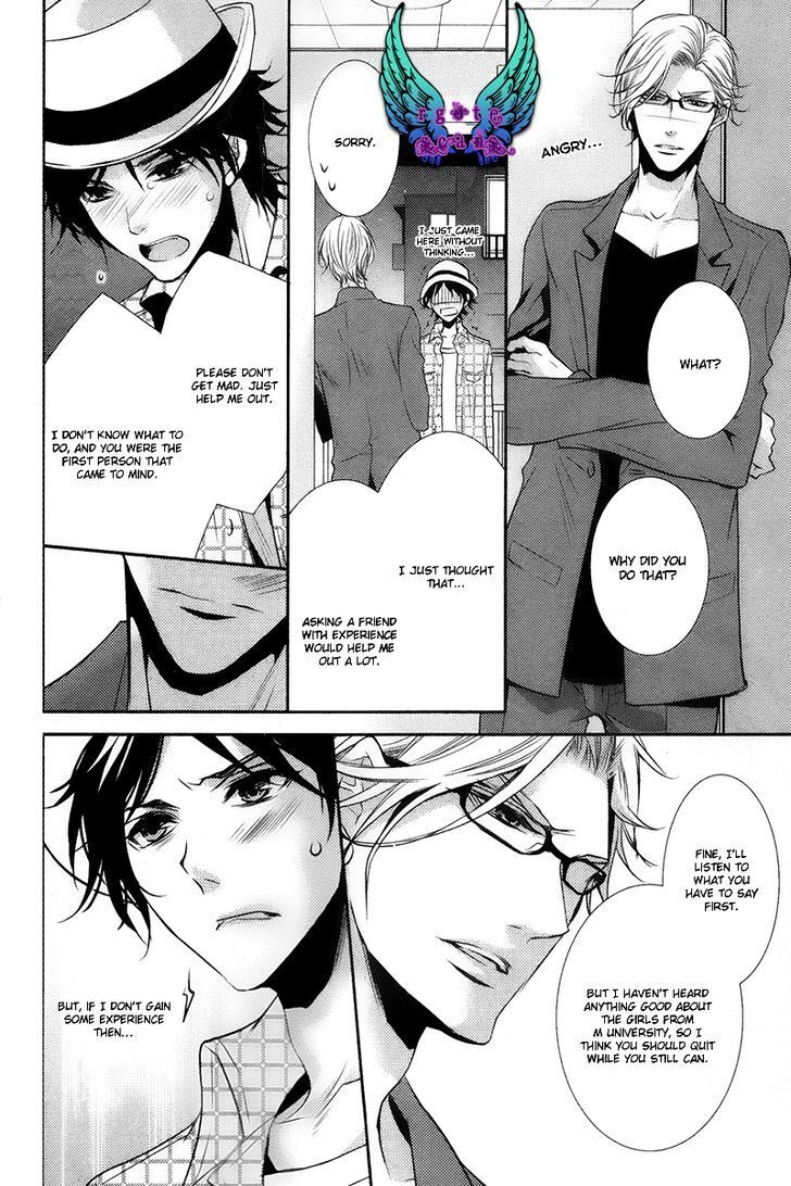 Read My First Kiss Manga Online