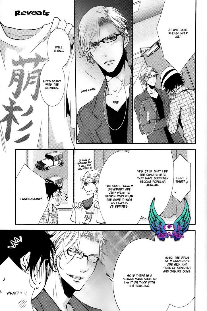 Read My First Kiss Manga Online