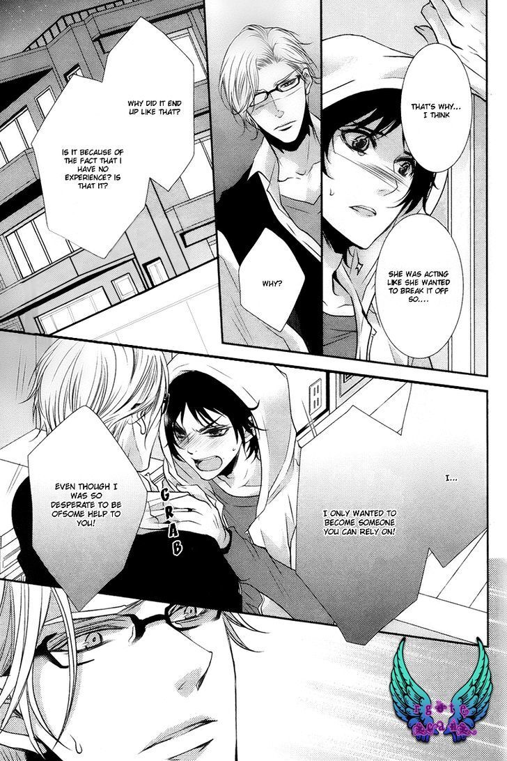 Read My First Kiss Manga Online