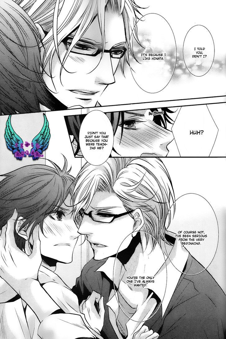 Read My First Kiss Manga Online