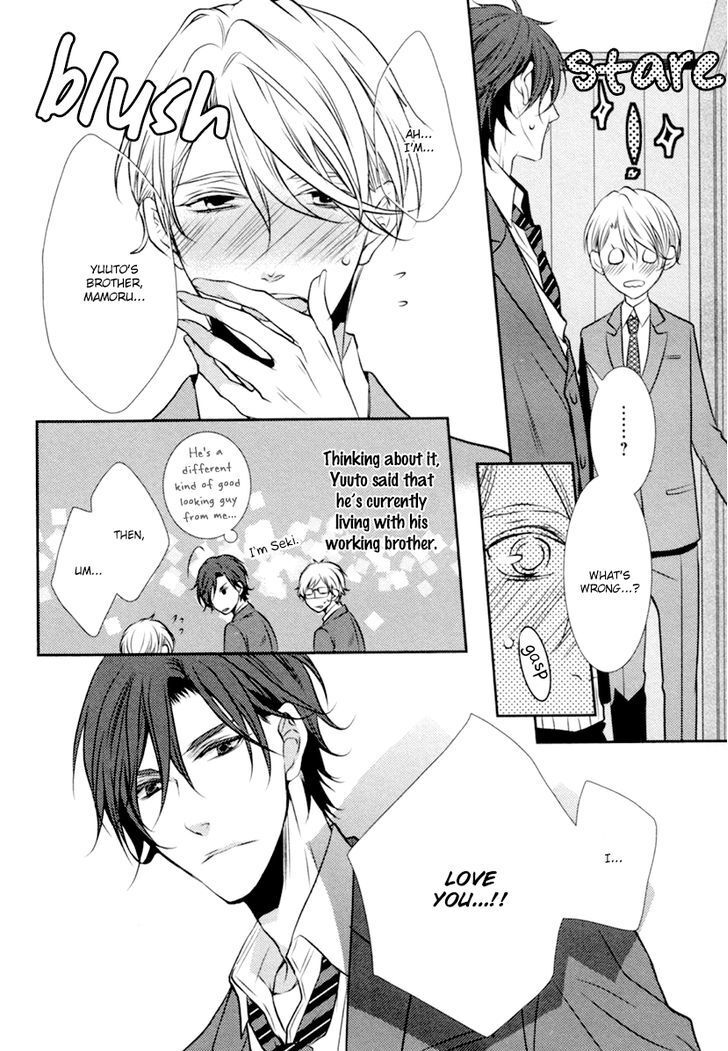 Read My First Kiss Manga Online