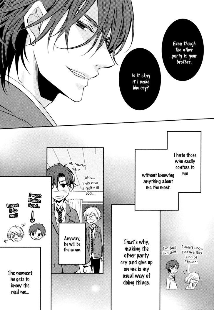 Read My First Kiss Manga Online
