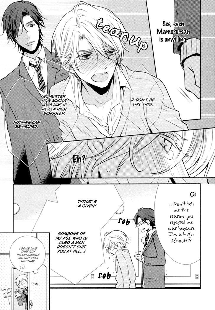 Read My First Kiss Manga Online