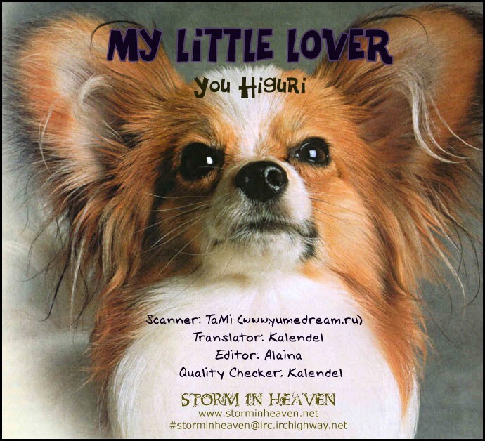 Read My Little Lover Manga Online