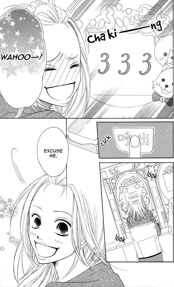 Read My Sweet Honey- Manga Online