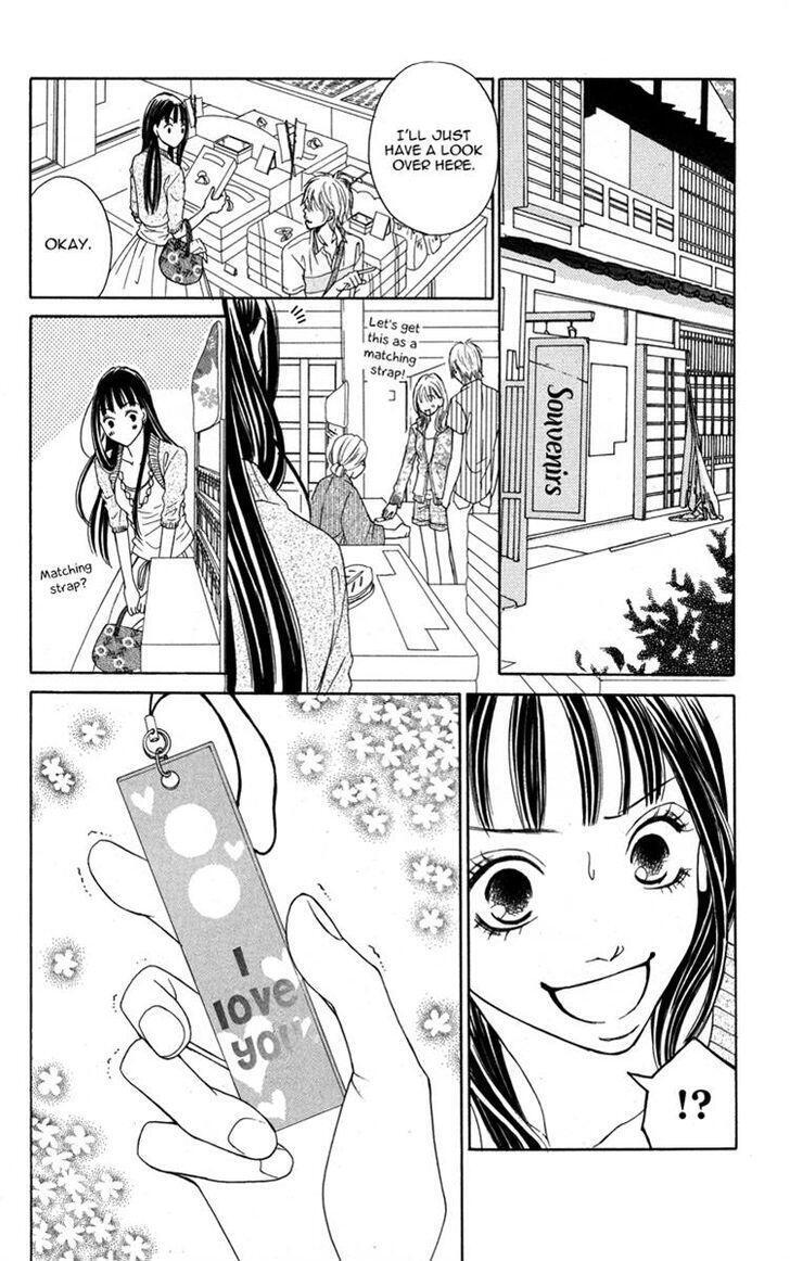 Read My Sweet Honey- Manga Online