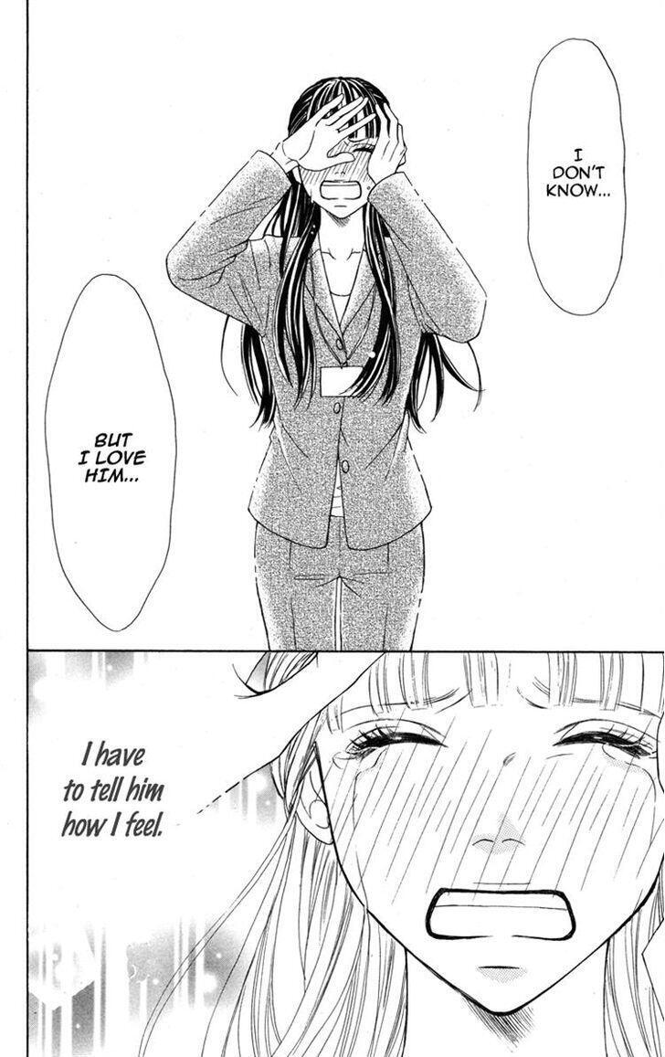 Read My Sweet Honey- Manga Online