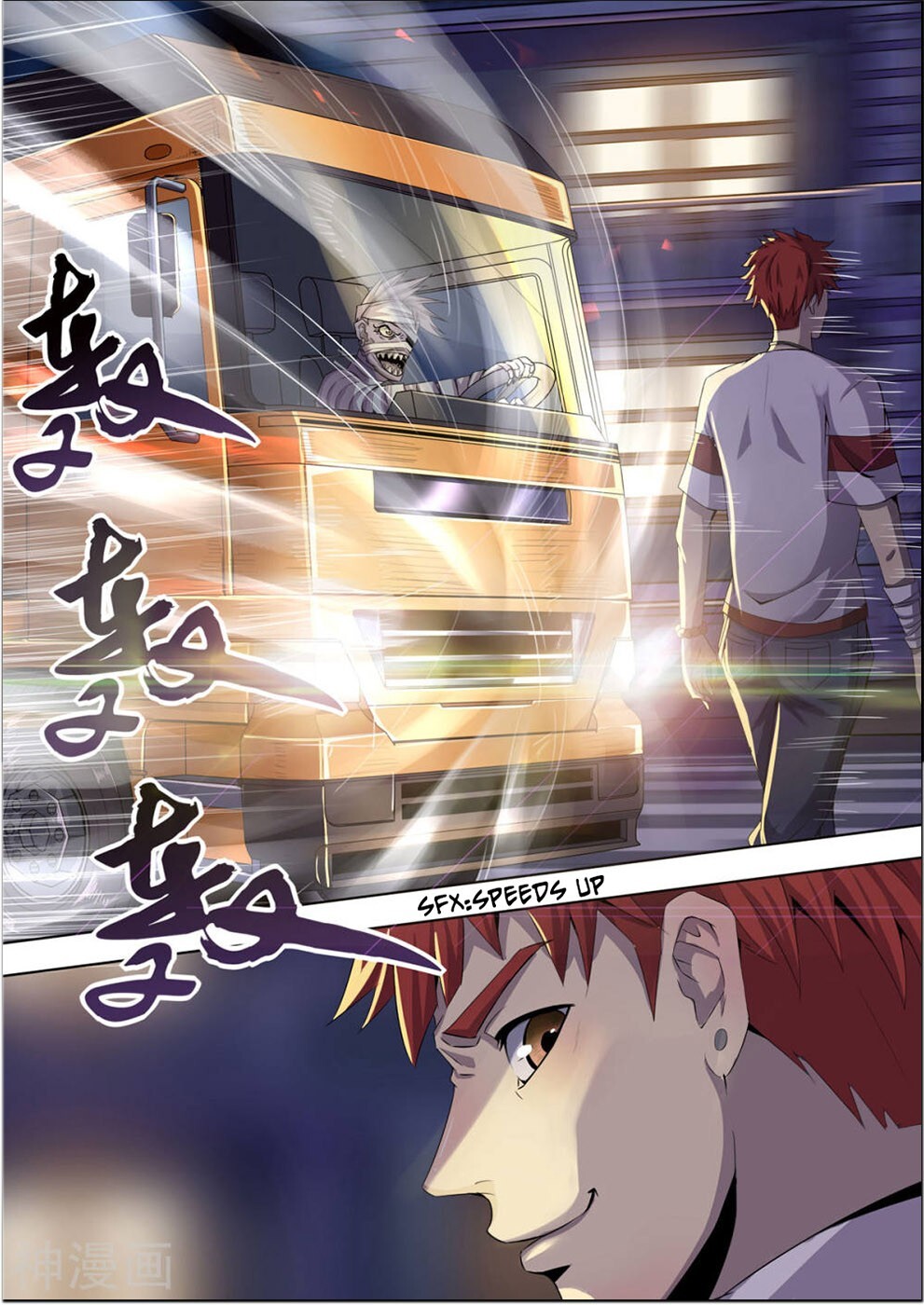 Read My Tenant Is a Monster Manga Online