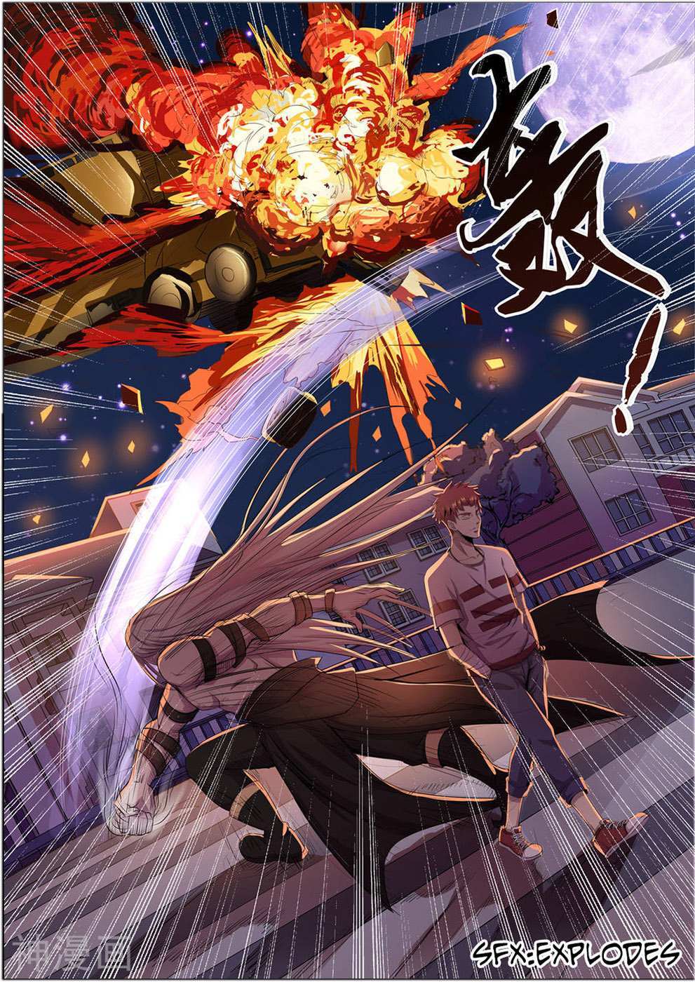 Read My Tenant Is a Monster Manga Online