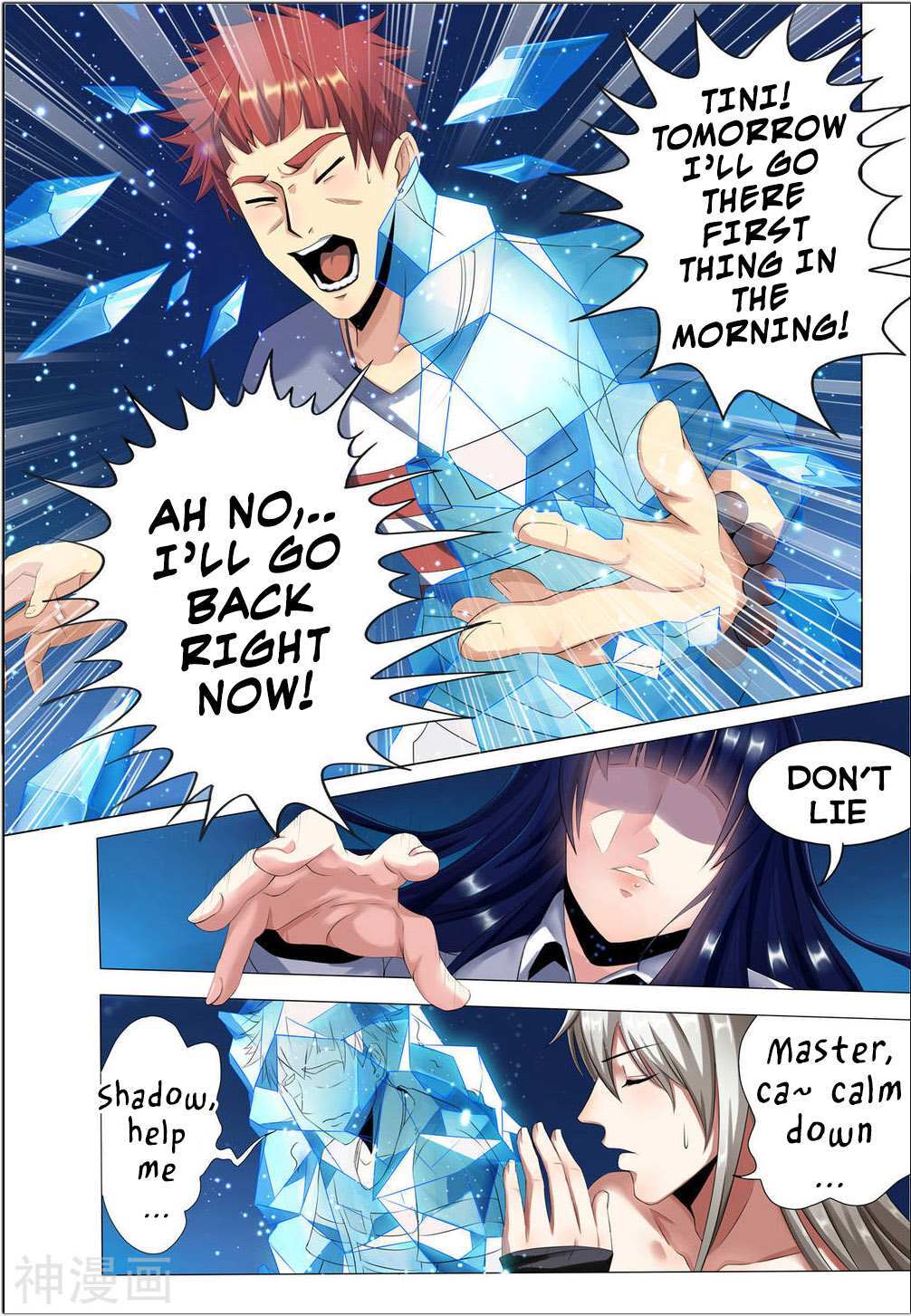 Read My Tenant Is a Monster Manga Online