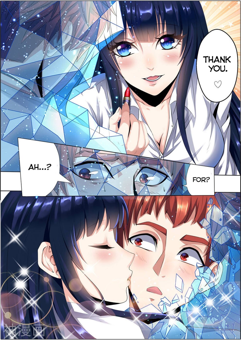 Read My Tenant Is a Monster Manga Online