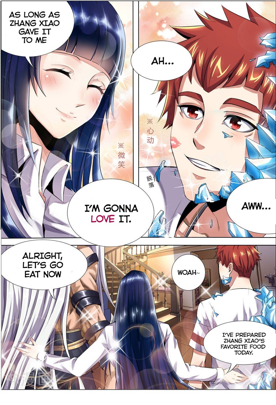 Read My Tenant Is a Monster Manga Online