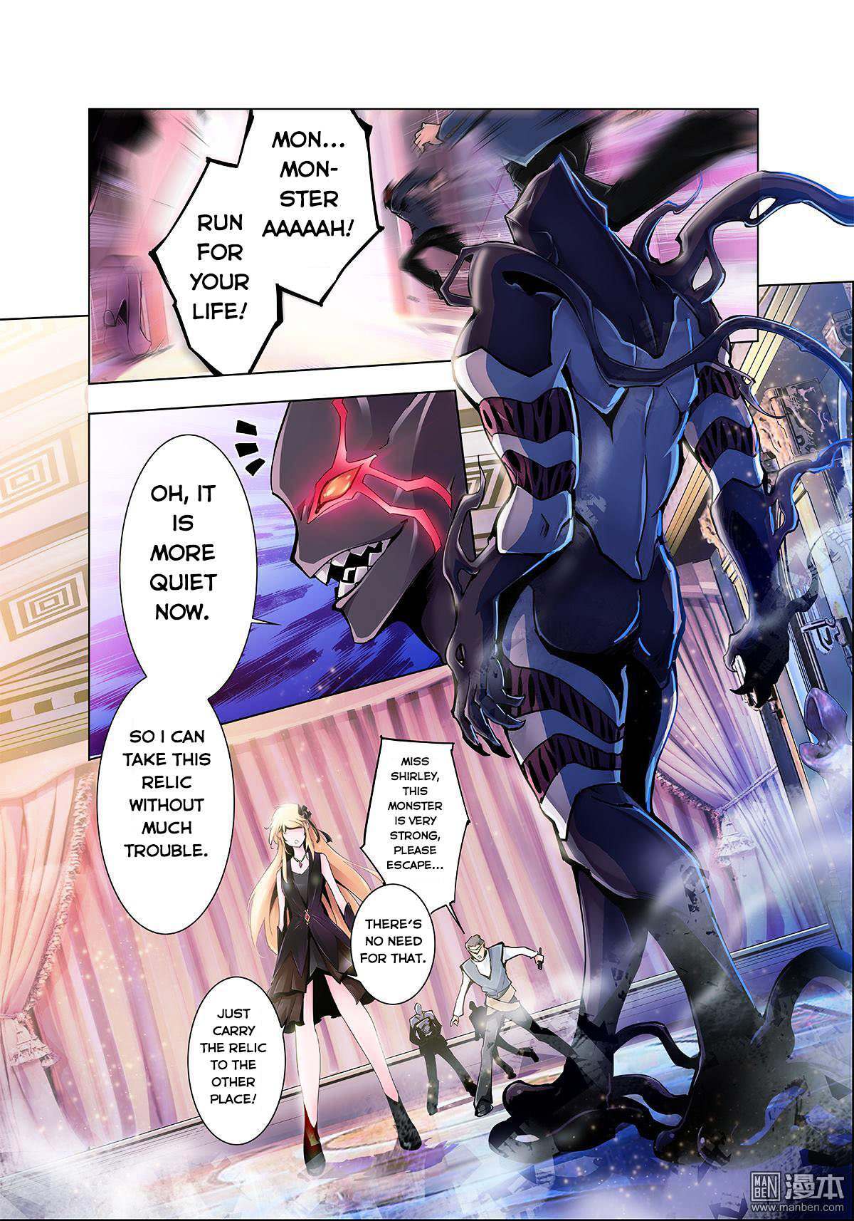 Read Myth Front Manga Online