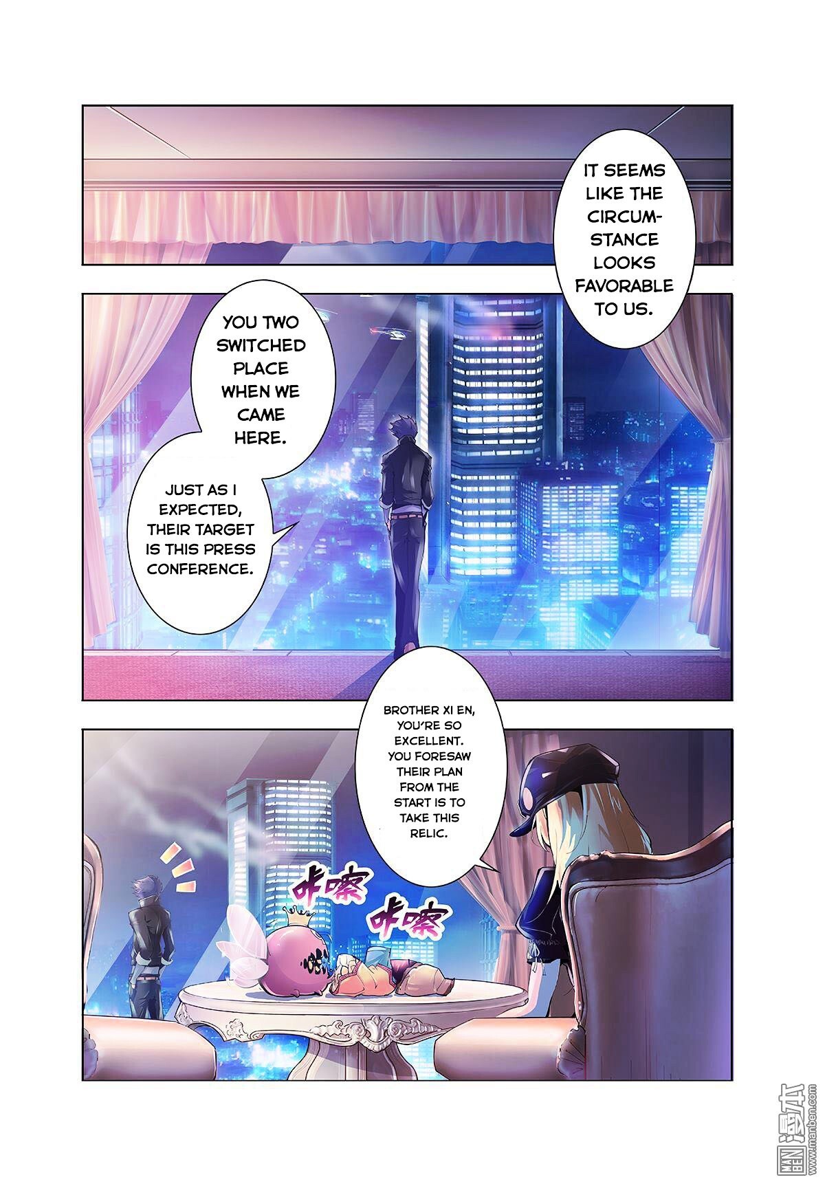 Read Myth Front Manga Online