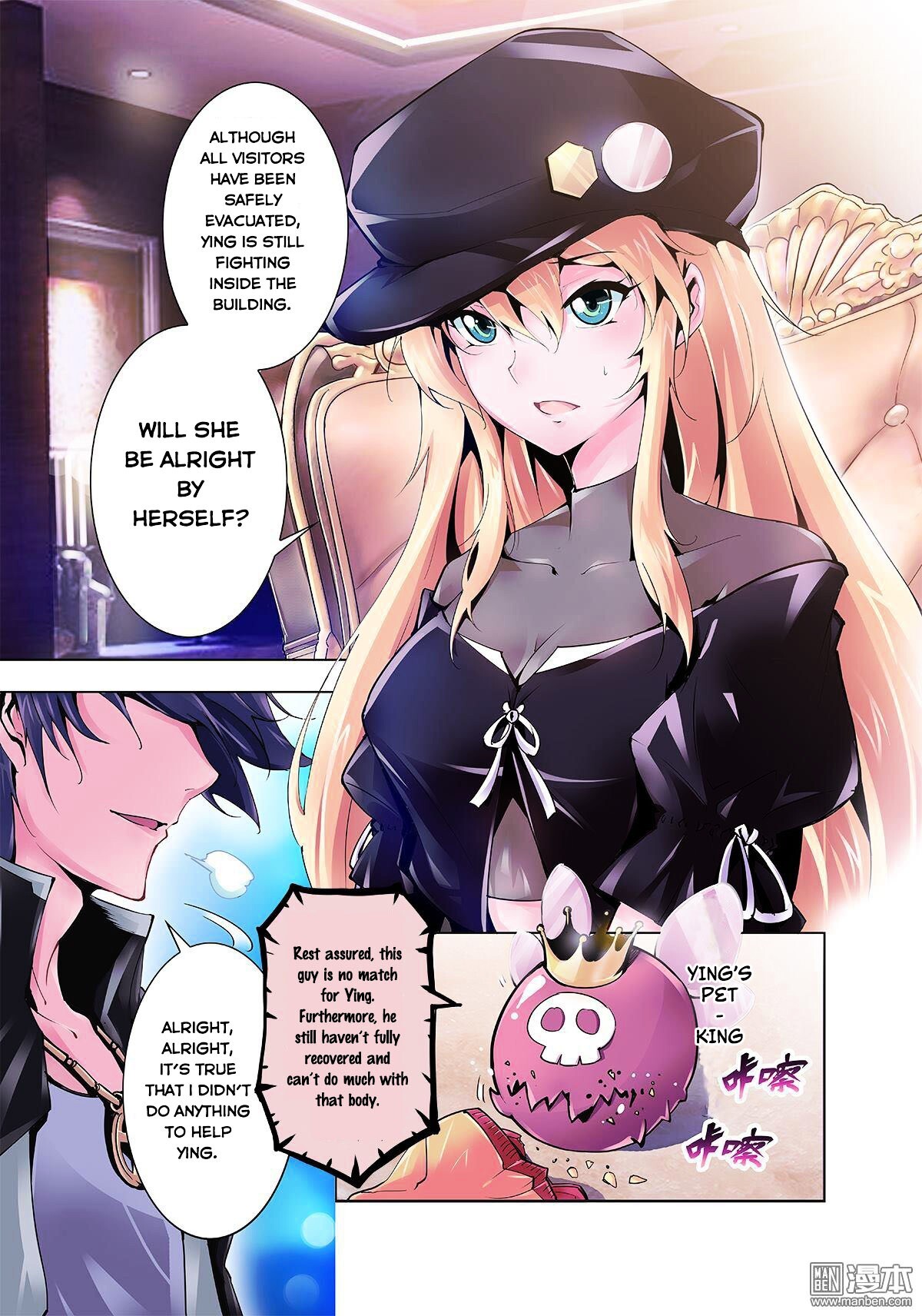 Read Myth Front Manga Online