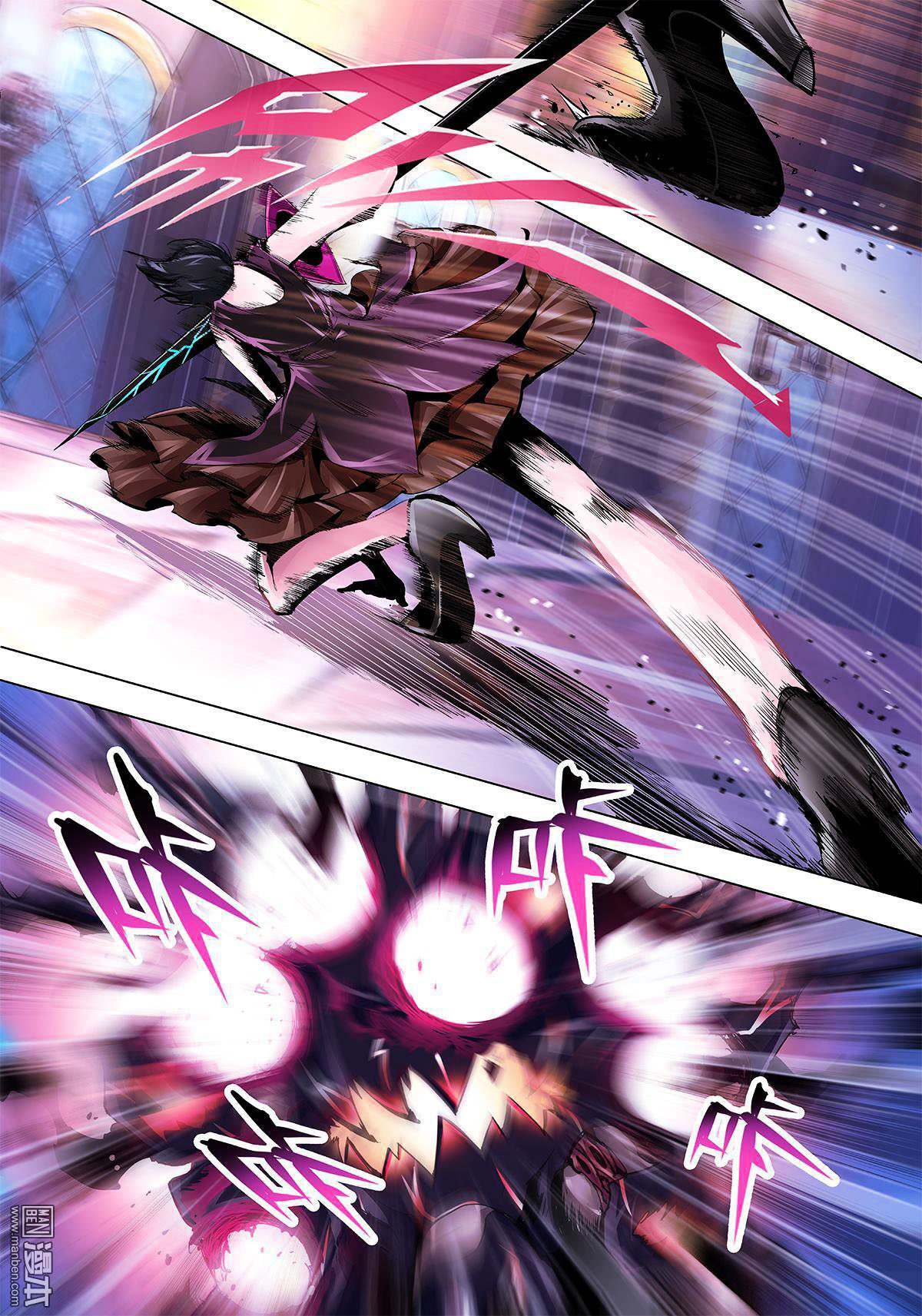 Read Myth Front Manga Online