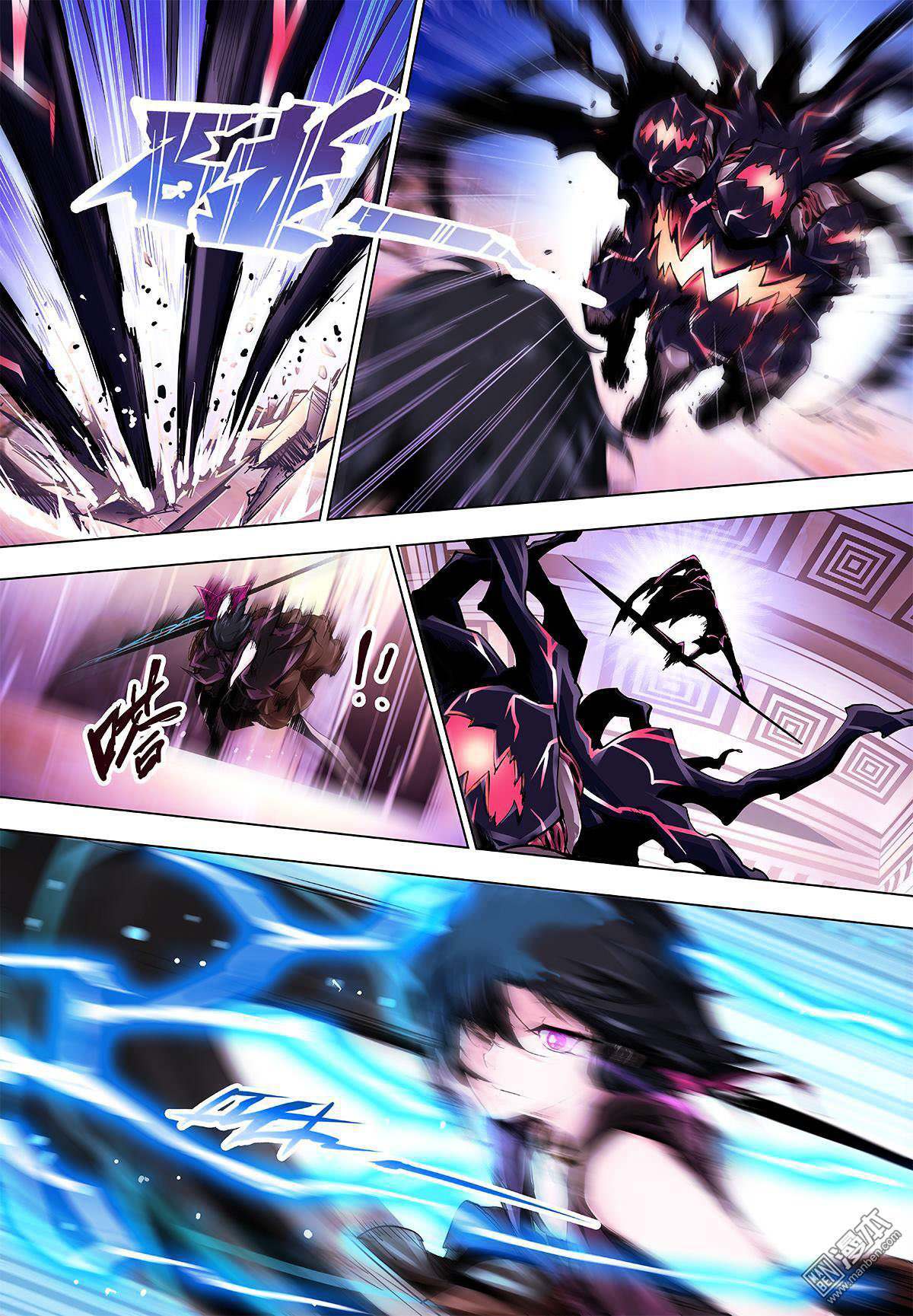 Read Myth Front Manga Online