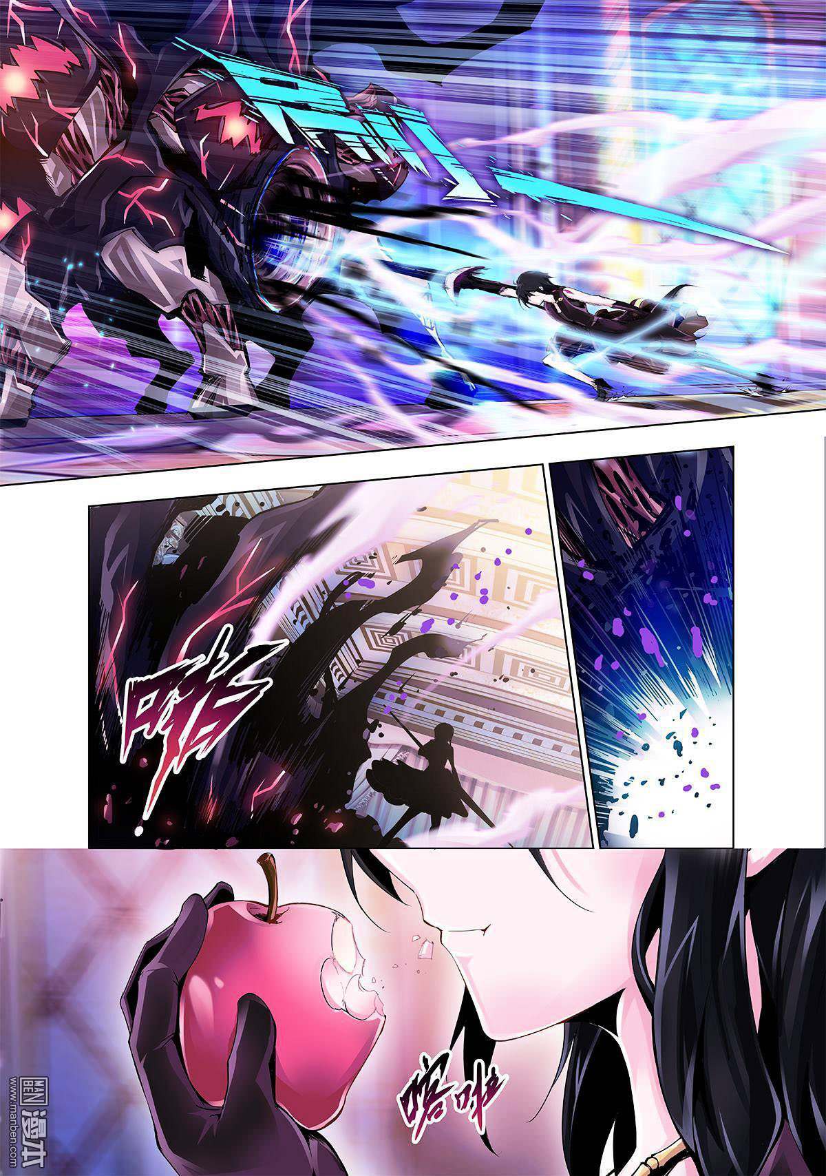 Read Myth Front Manga Online