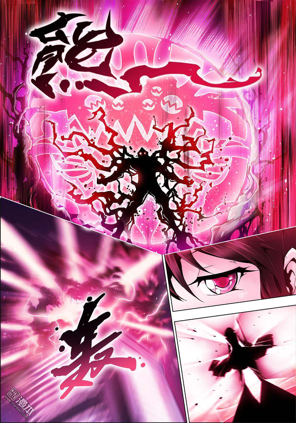 Read Myth Front Manga Online