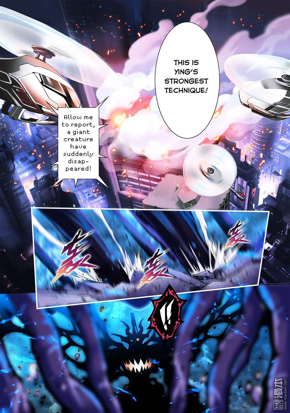 Read Myth Front Manga Online