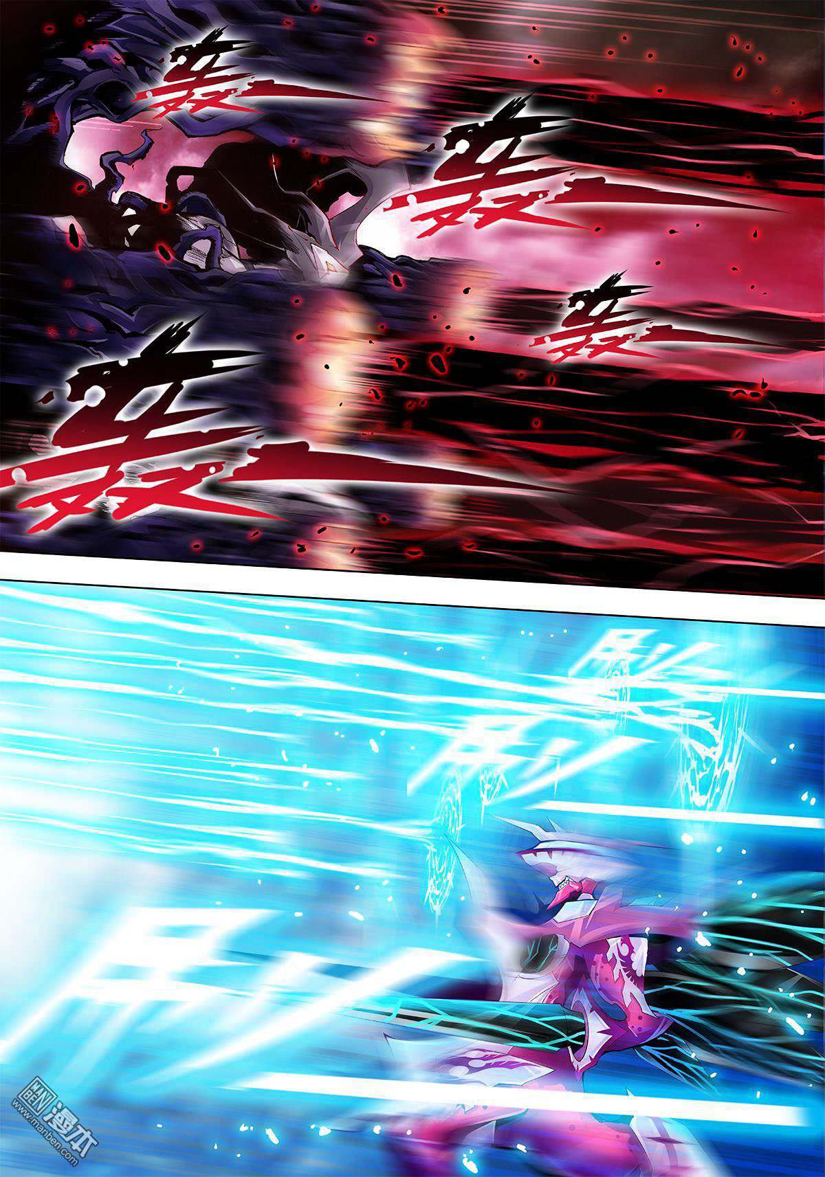 Read Myth Front Manga Online