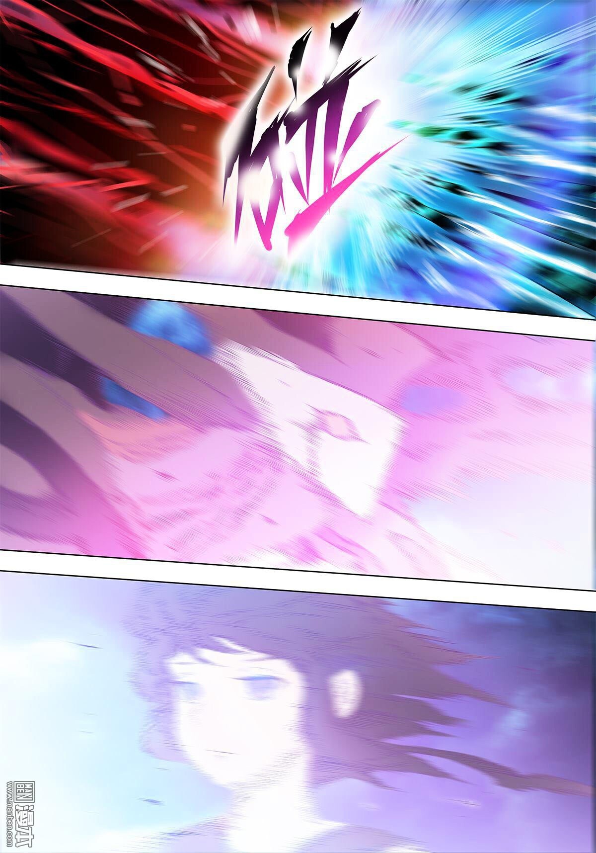 Read Myth Front Manga Online