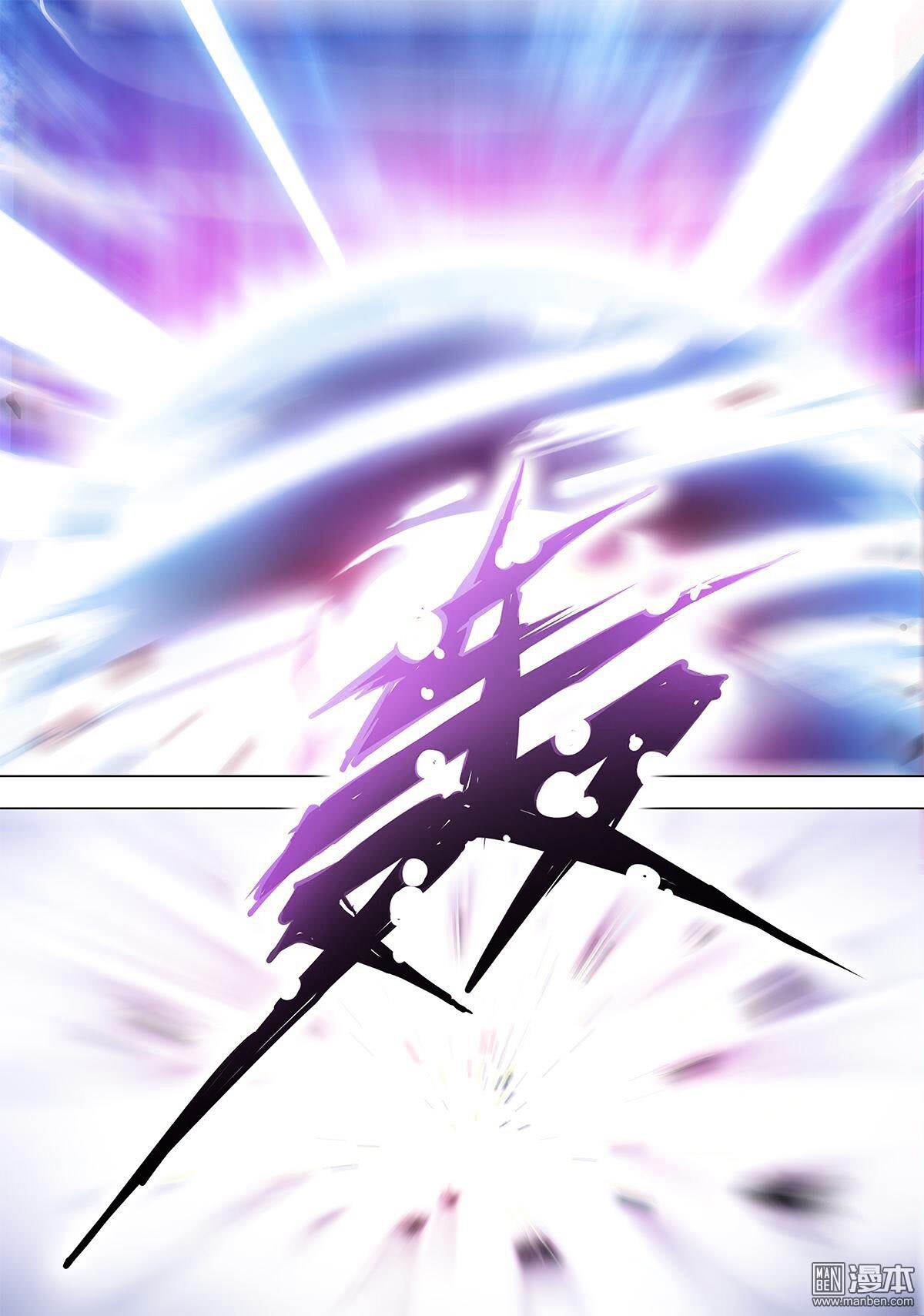 Read Myth Front Manga Online