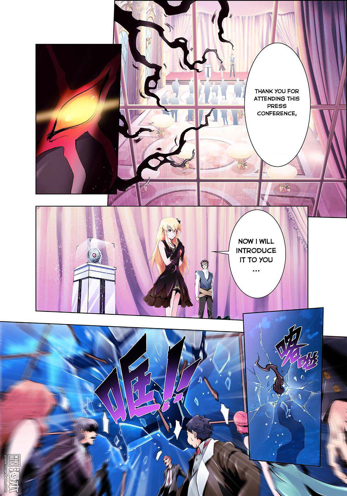 Read Myth Front Manga Online