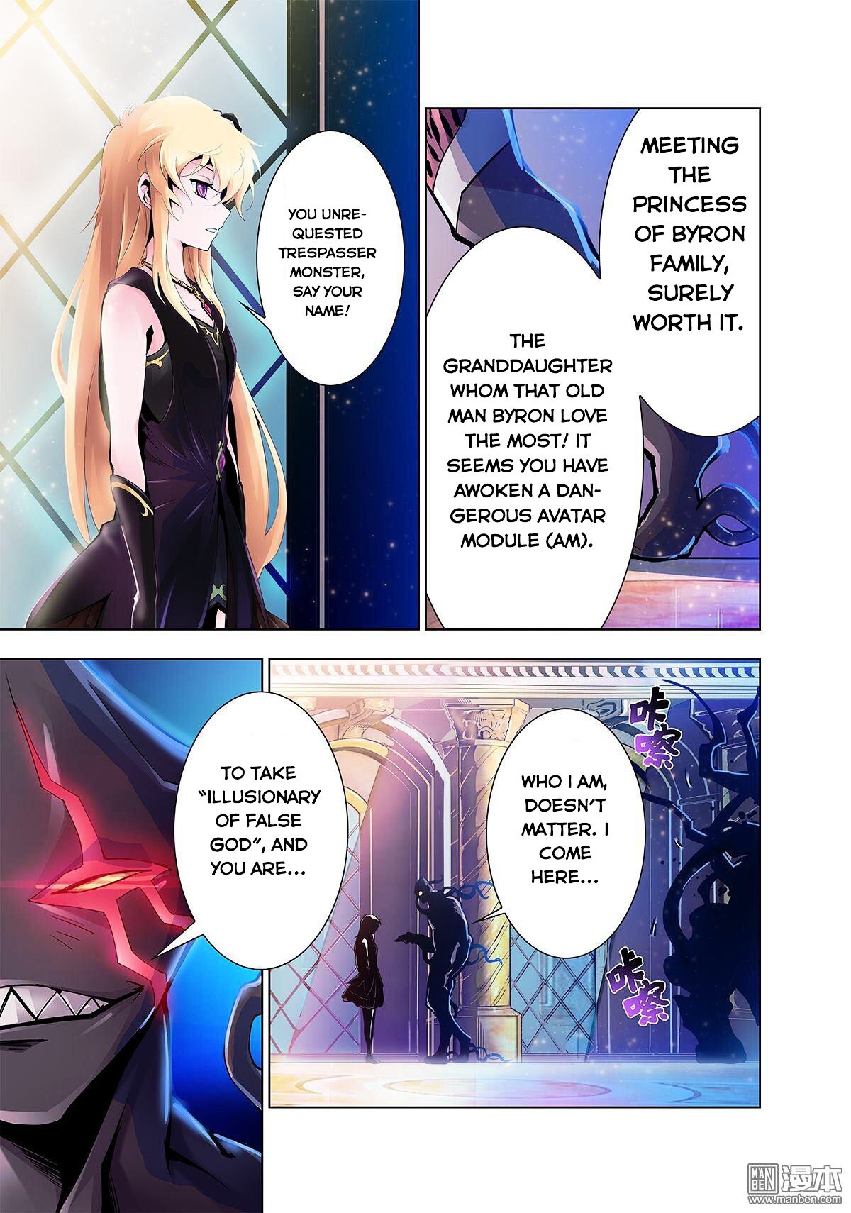 Read Myth Front Manga Online