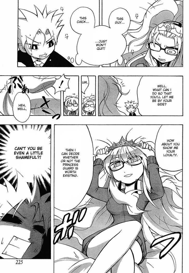 Read NEET Princess Terrass Manga Online