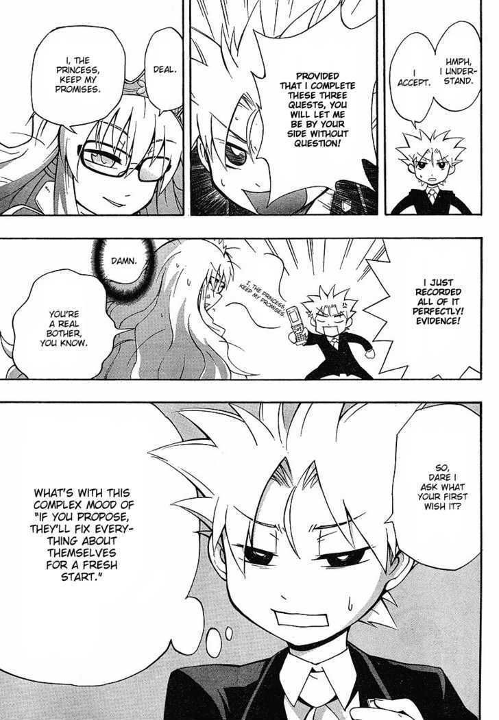 Read NEET Princess Terrass Manga Online