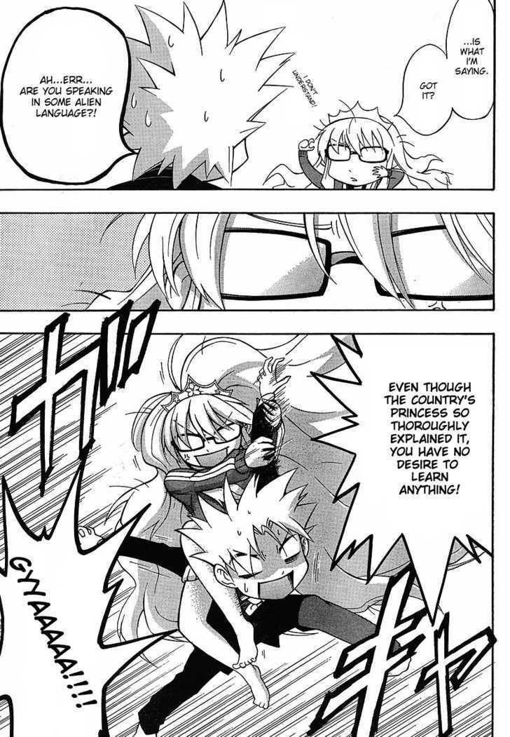 Read NEET Princess Terrass Manga Online