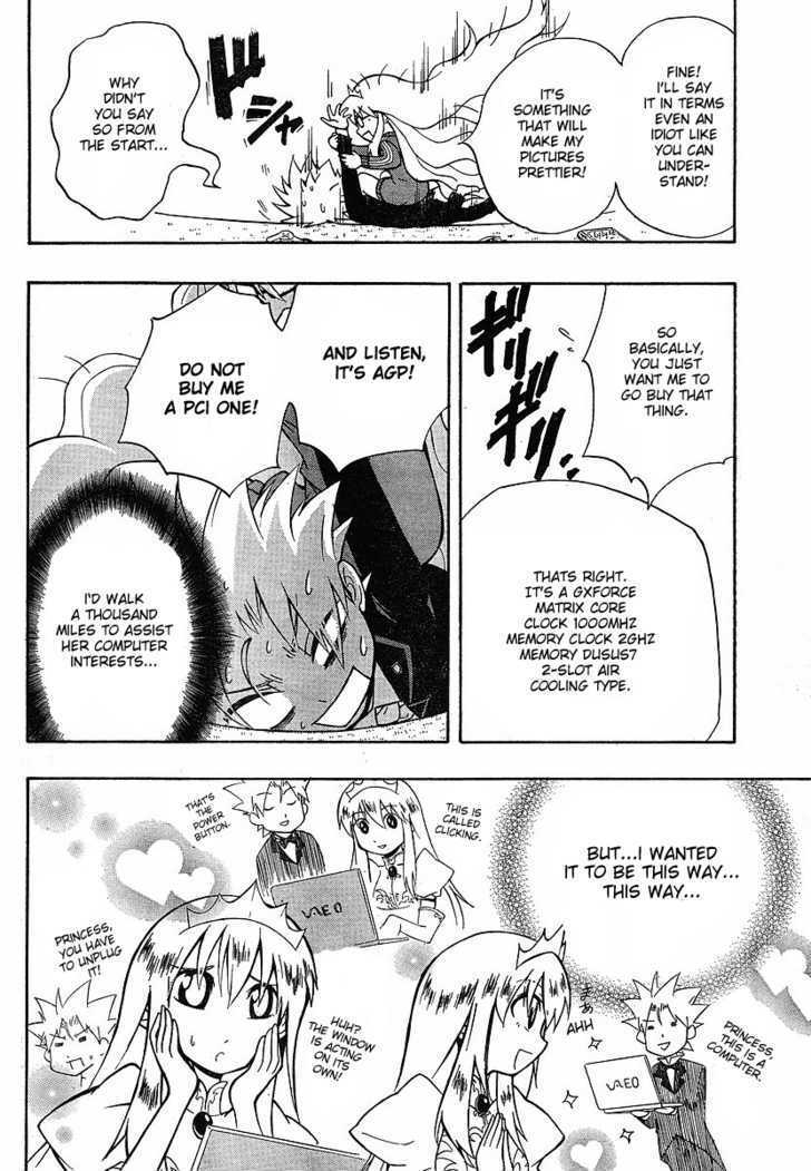 Read NEET Princess Terrass Manga Online