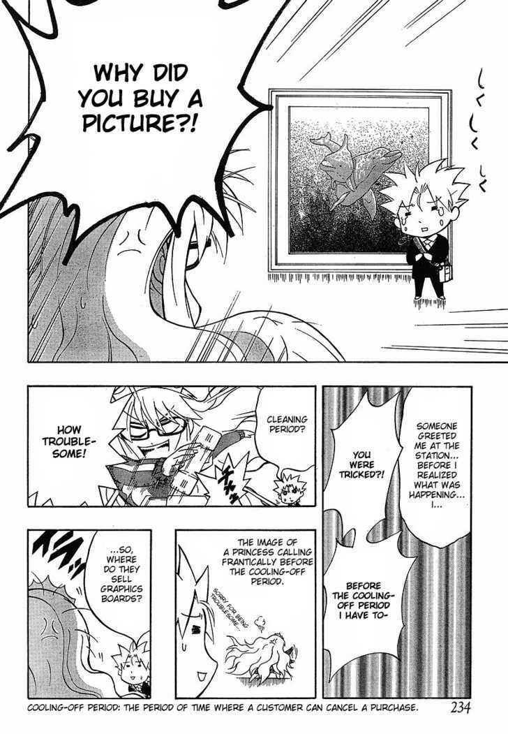 Read NEET Princess Terrass Manga Online