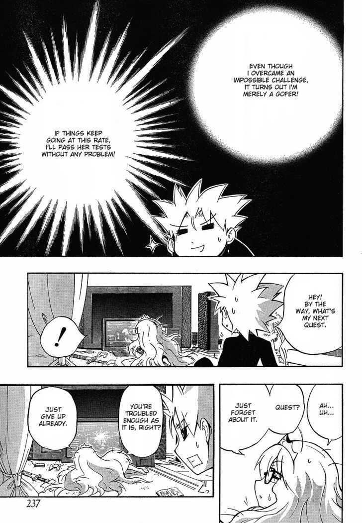 Read NEET Princess Terrass Manga Online