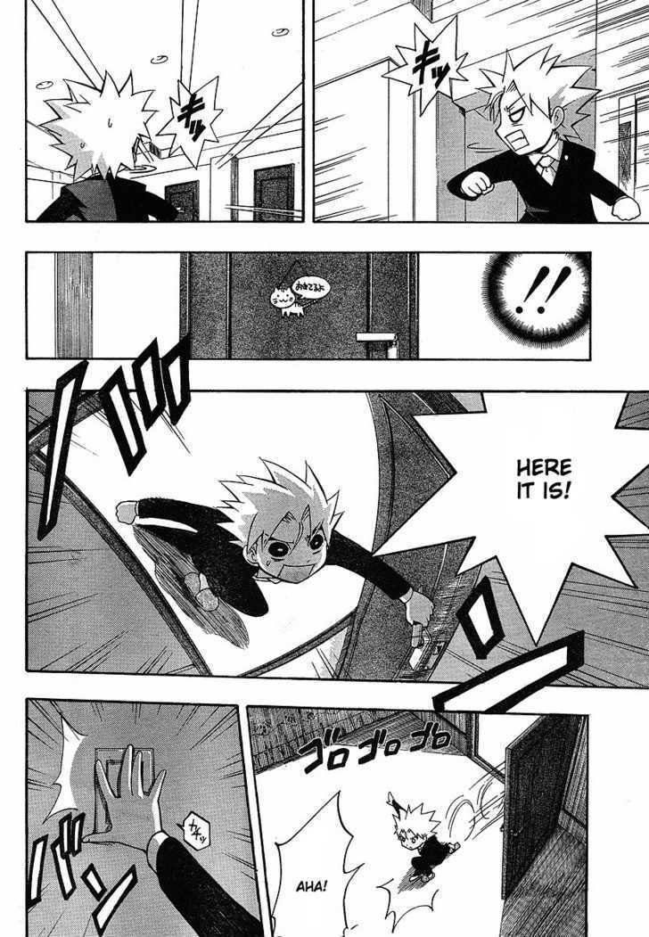 Read NEET Princess Terrass Manga Online