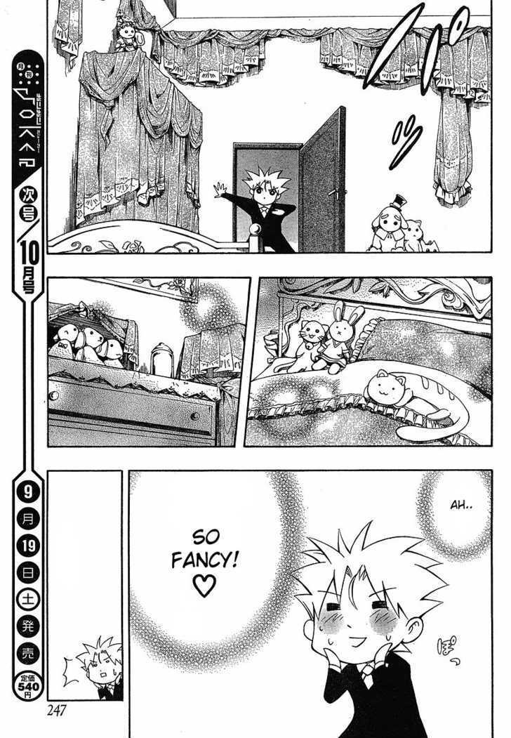 Read NEET Princess Terrass Manga Online