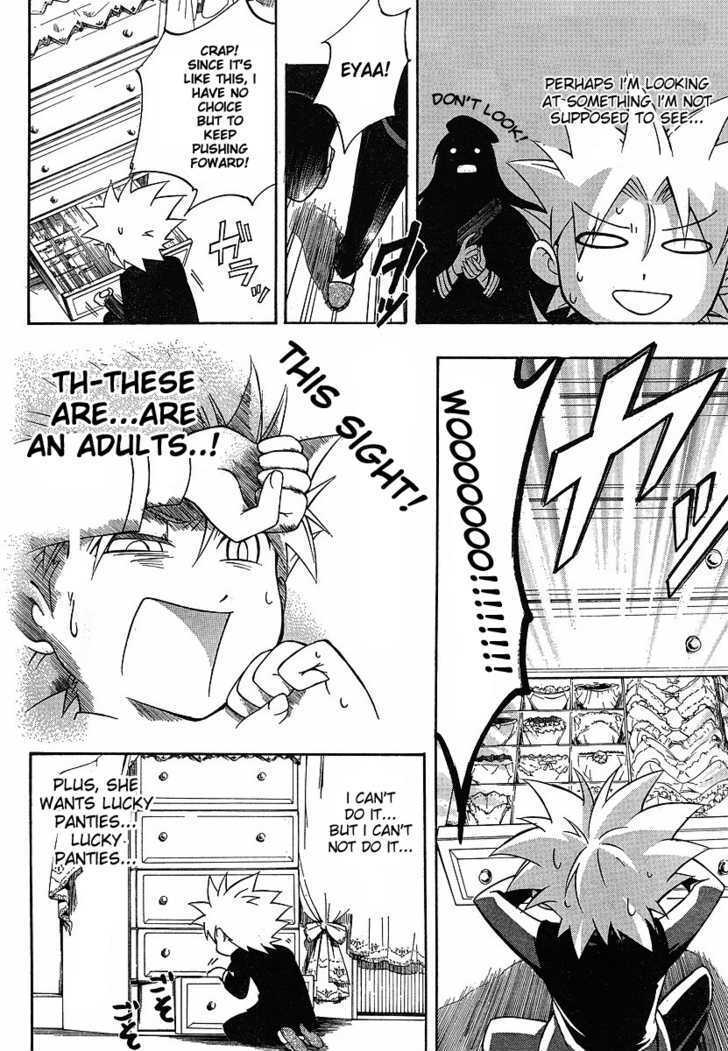 Read NEET Princess Terrass Manga Online