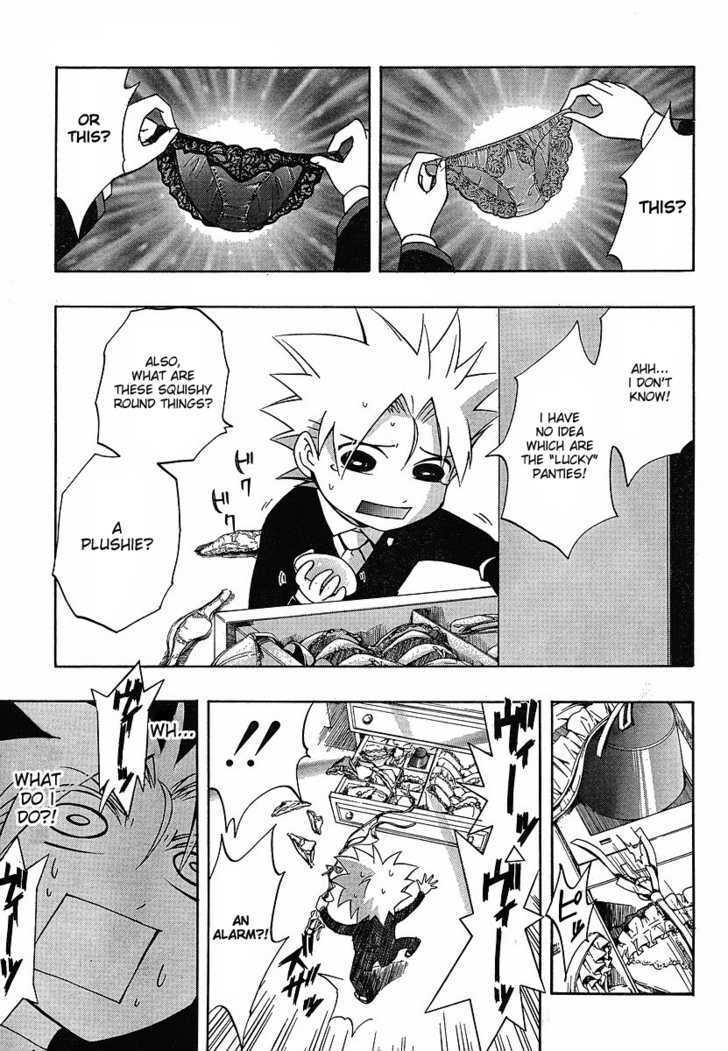 Read NEET Princess Terrass Manga Online