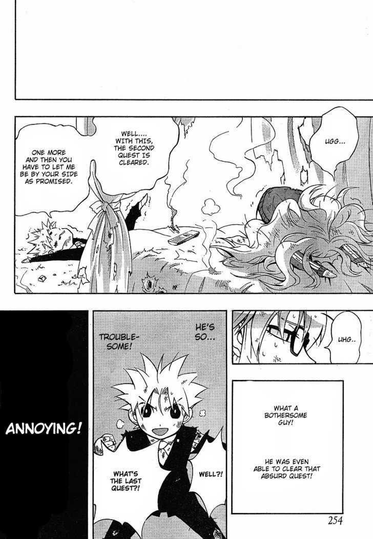 Read NEET Princess Terrass Manga Online