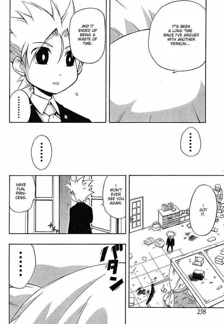 Read NEET Princess Terrass Manga Online