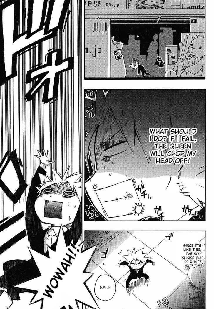 Read NEET Princess Terrass Manga Online