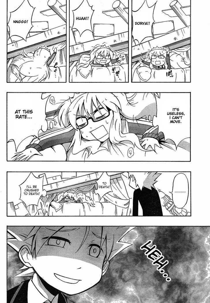 Read NEET Princess Terrass Manga Online